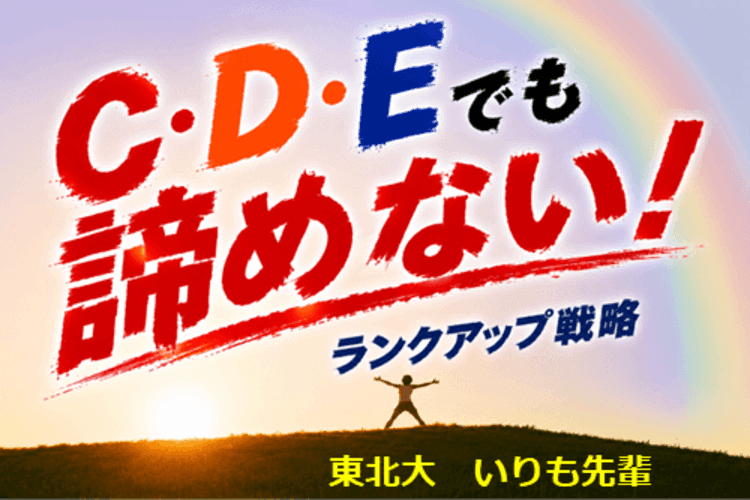 [確定]7月10日記事サムネ.png