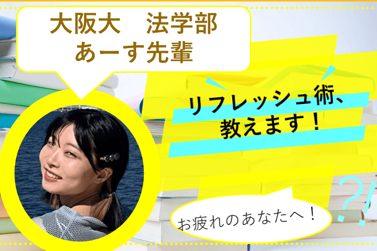 アイキャッチ (2).png