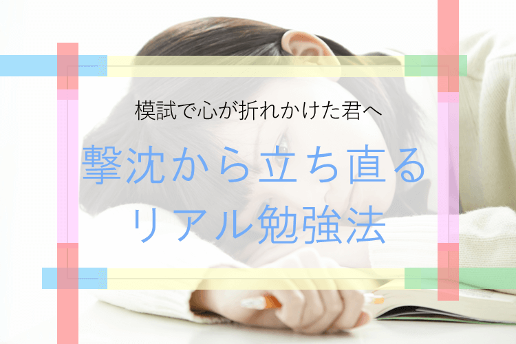 アイキャッチ画像 .png