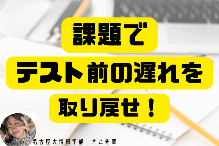 サムネ、原型.pptx (3).png