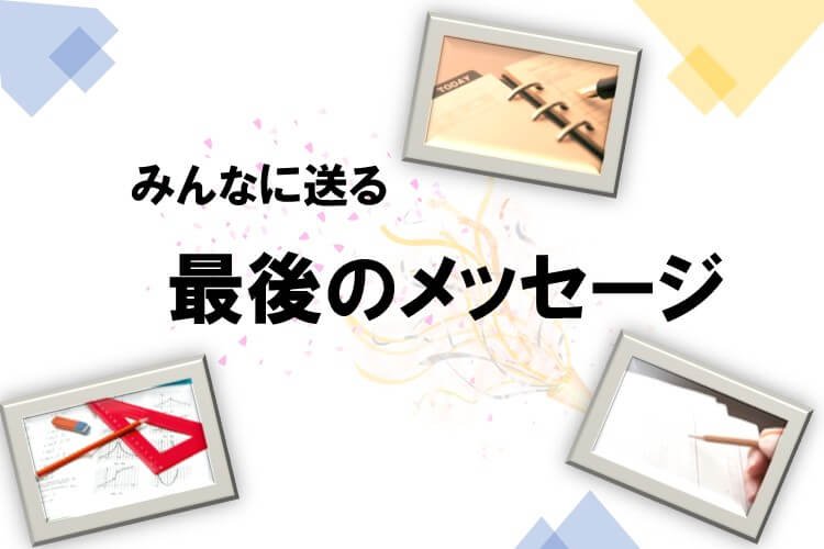 サムネブログ0302 (1).jpg