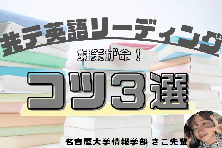 サムネ研修用.pptx (1).png