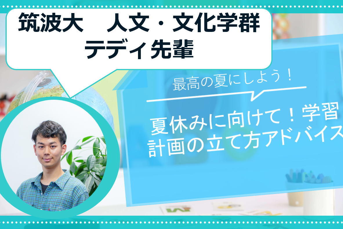 スクリーンショット 2026-07-09 153141.png