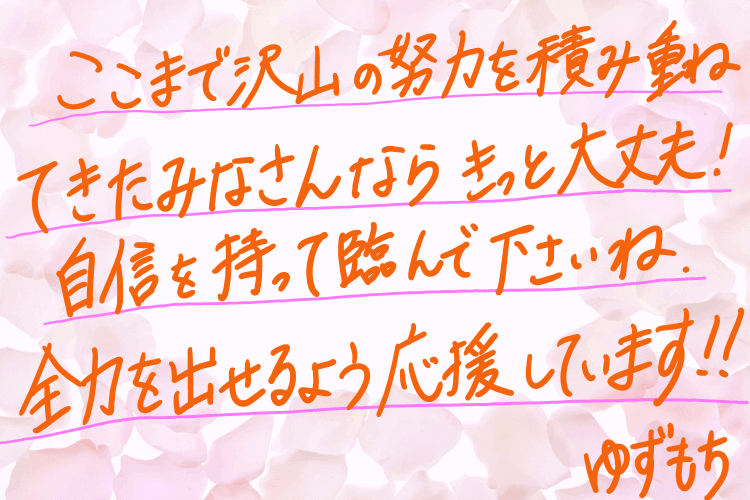 スライド4 (1) (1) (1) (1).png