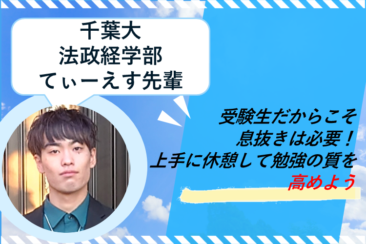ゼミ記事サムネ7月2025 [自動保存済み].png