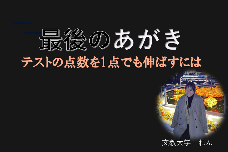 ブログラスト 圧縮済み.png