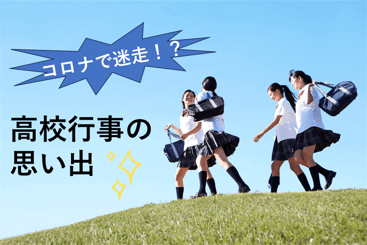 ブログ画像作成.png 13.png