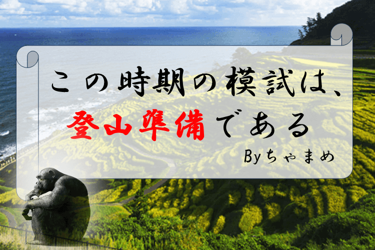 ブログ画像作成.png11.png