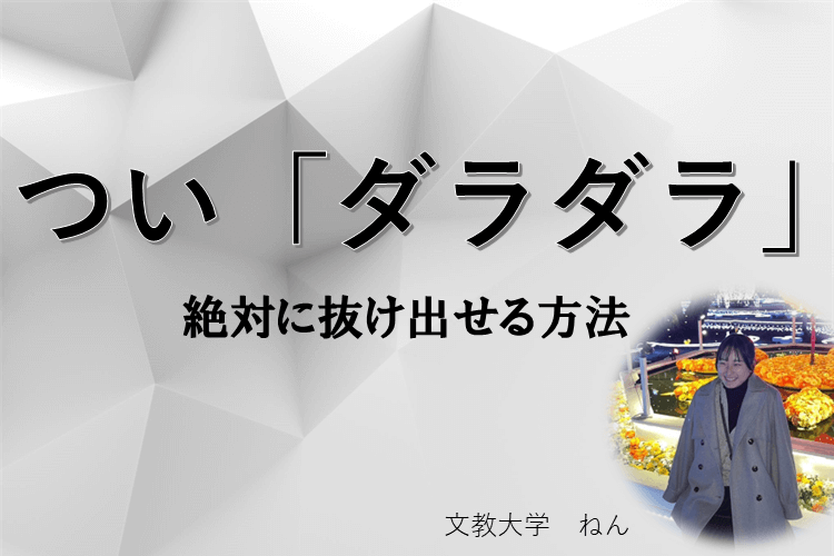 ブログ１７ 圧縮済み.png