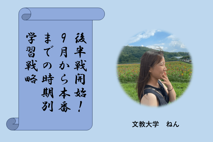 ブログ８　圧縮済み.png