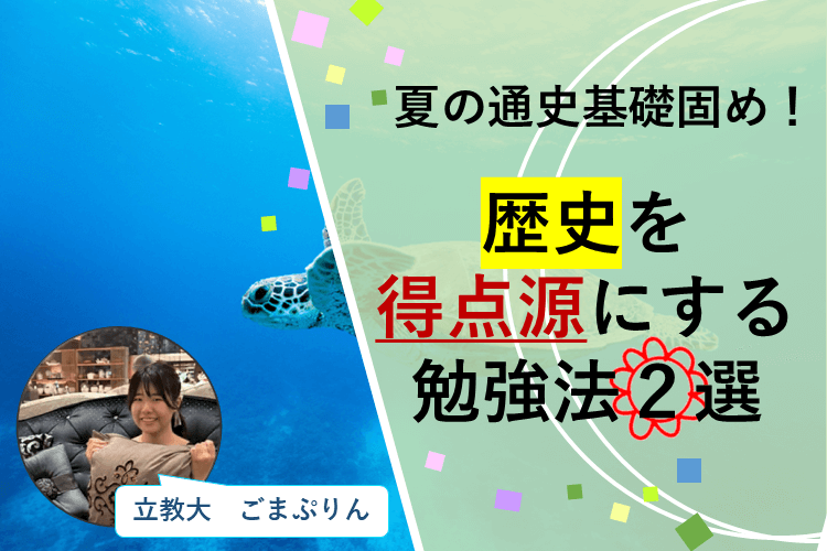 ブログ13_圧縮.png