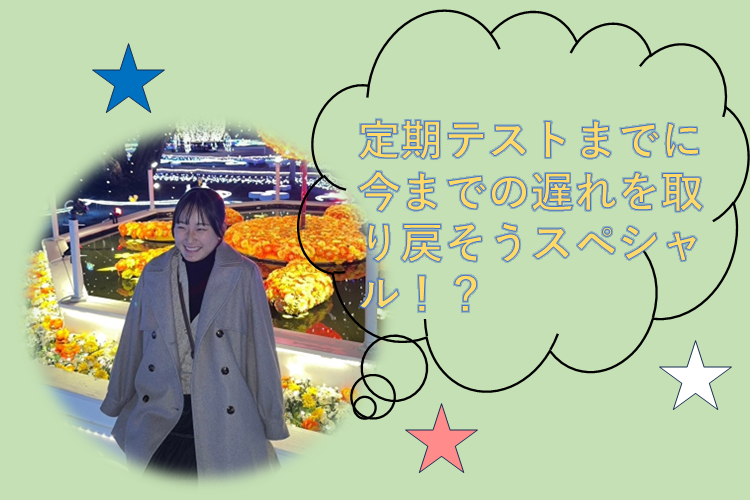 ブログ15.png