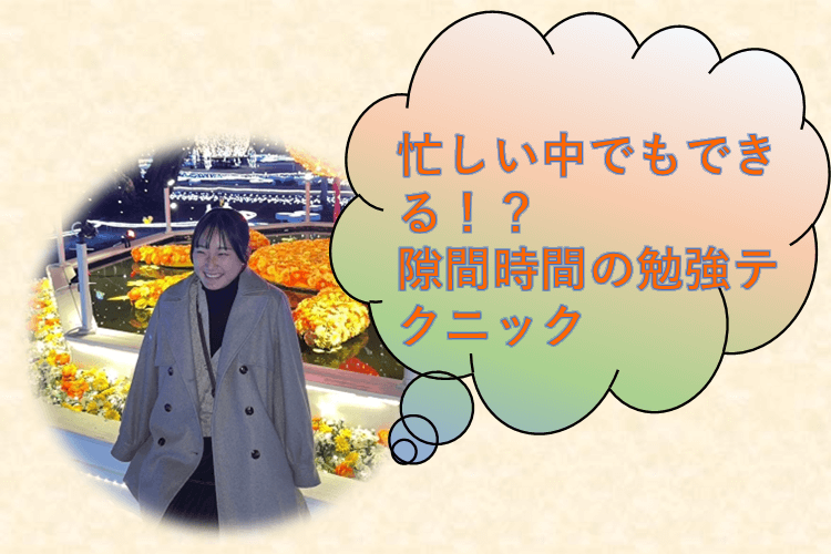 ブログ16 圧縮済み.png