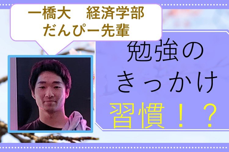 ベネッセ用　キャッチ画像 4.18.jpg