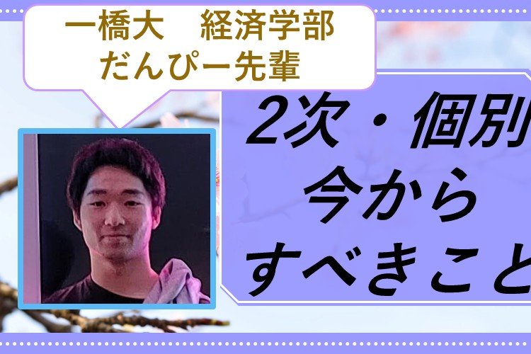 ベネッセ用 キャッチ画像1.23.jpg