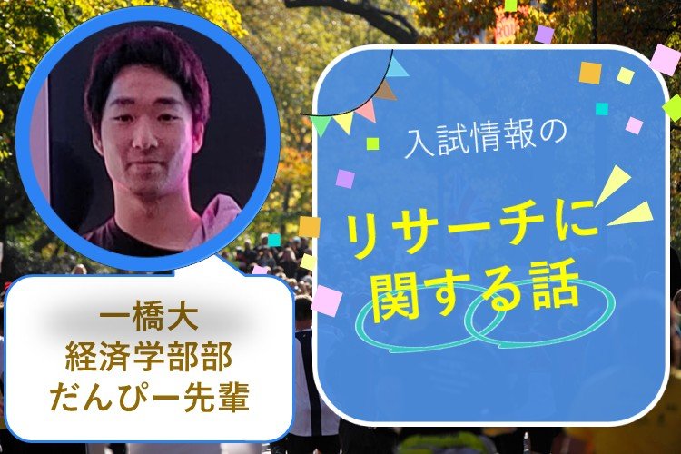 ベネッセ用　キャッチ画像10.13.jpg