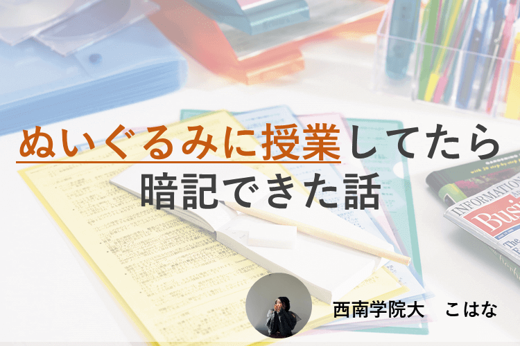 ミライ科アイキャッチ画像　高2ミライ科0915.png