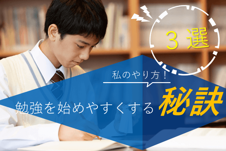 ミライ科四月-thumb-750x500-57031 2.png