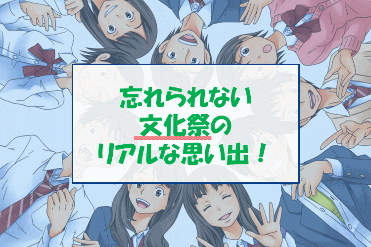 ミライ科Web アイキャッチ画像 高２.png