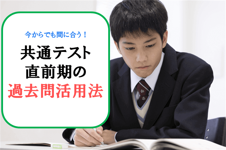 ミライ科Web アイキャッチ画像 1201.png