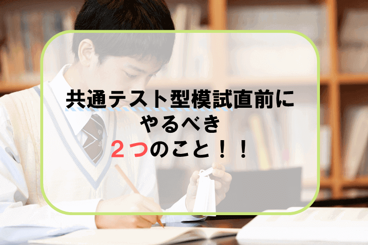 ミライ科Web アイキャッチ画像 9月5日公開.png