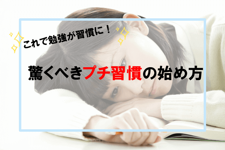 ミライ科Web アイキャッチ画像　４月16.png