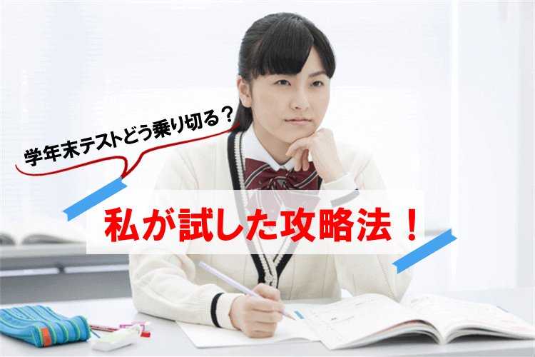 ミライ科Web アイキャッチ画像