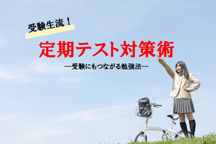 ミライ科Web アイキャッチ画像　0506 本番.png