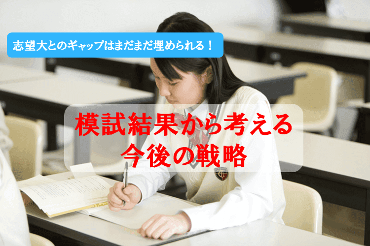 ミライ科Web アイキャッチ画像　0713 本物.png