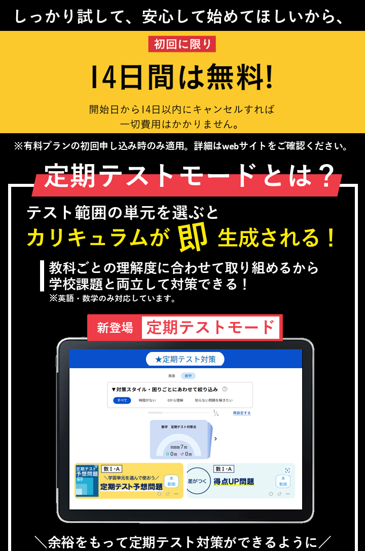 メール冒頭修正版.png