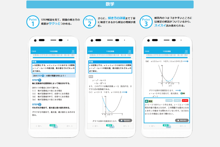 図版２.png