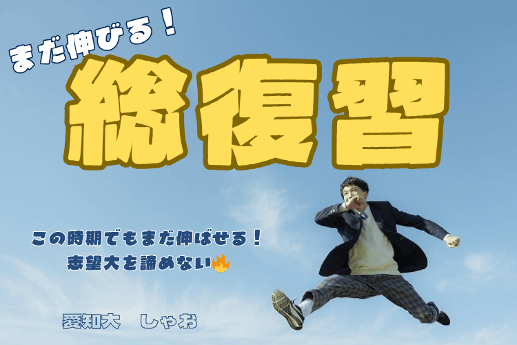 愛知大 しゃお.png