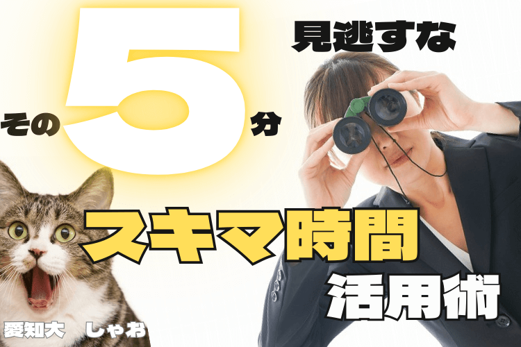 愛知大 しゃおsdfg (1).png