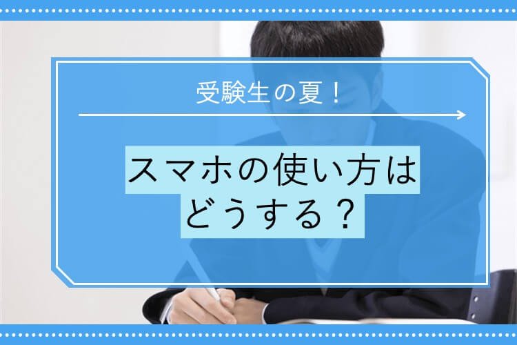 画像FMT_アイキャッチ画像(知的シンプル03)-5.jpg