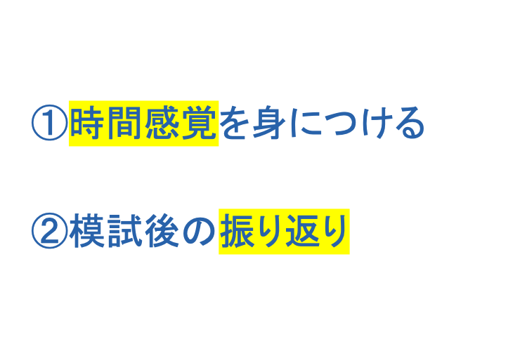 目次.png