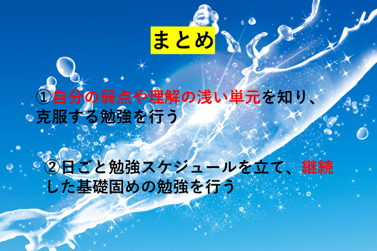 継続.png