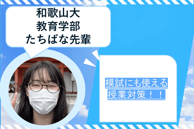 自分の写真 (16).png