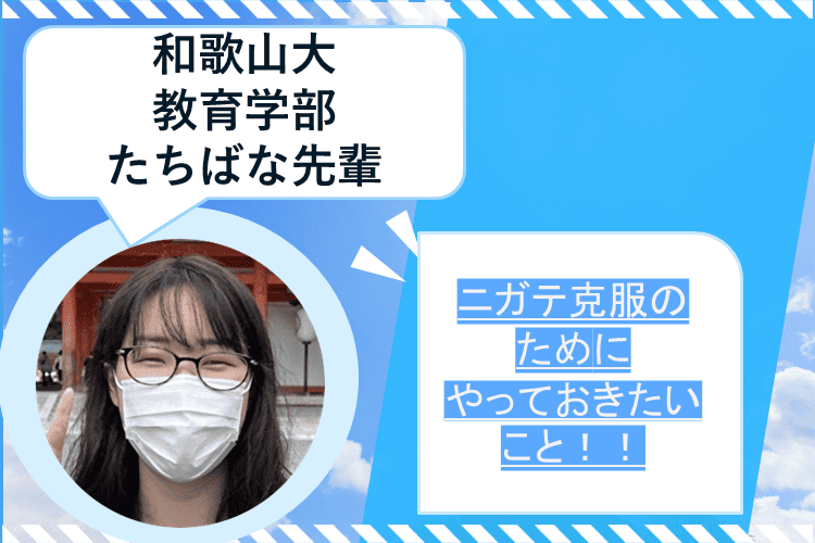 自分の写真 (21).png