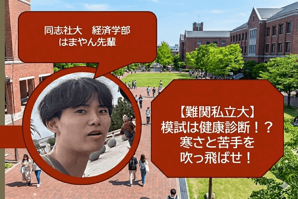 記事８-thumb-1024x687-58841 2.png