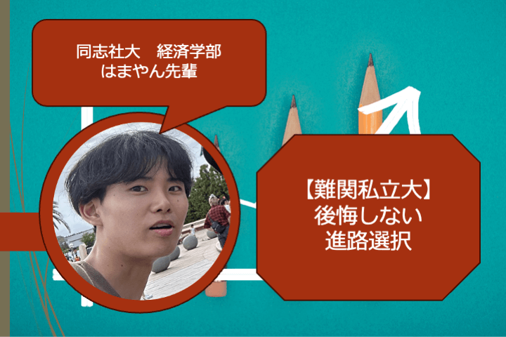 進研ゼミ 記事用画像７-thumb-720x480-58478.png