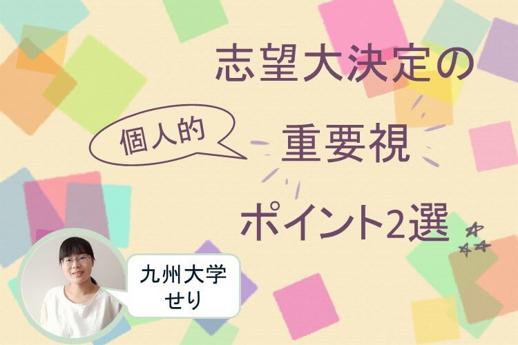 進研ゼミ2025年6月 (1).jpg