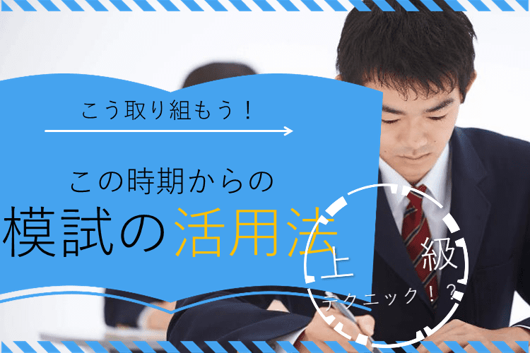 進研ゼミ202505.png