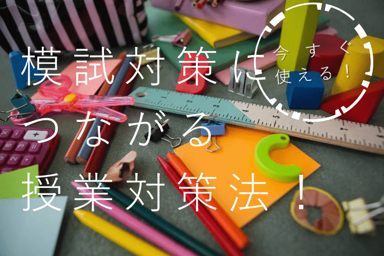 進研ゼミ20250823.png