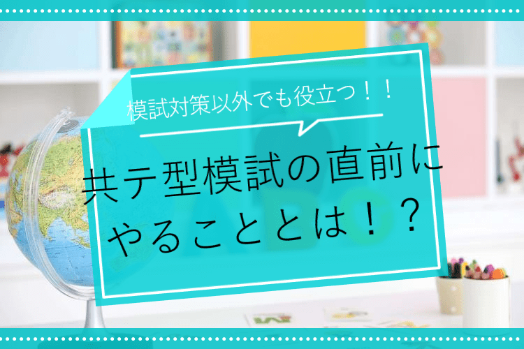 進研ゼミ20250826.png