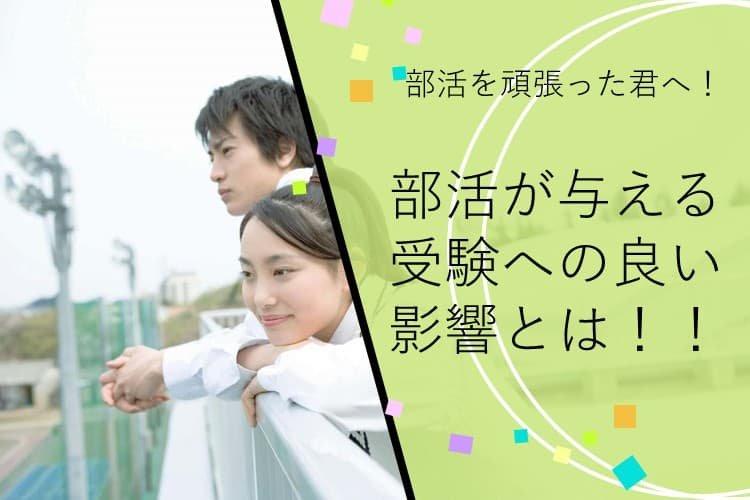 進研ゼミ202606 (1).jpg