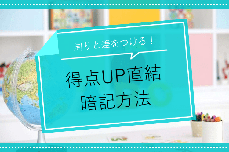 進研ゼミ6月＿高校.png