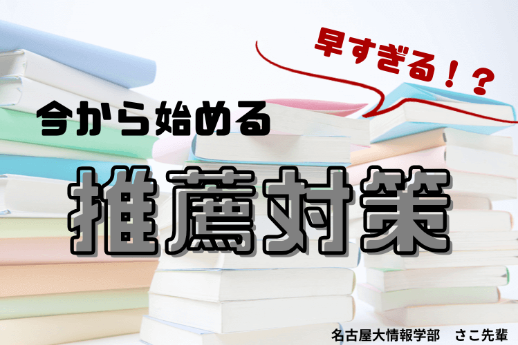 ９・１５サムネ.png