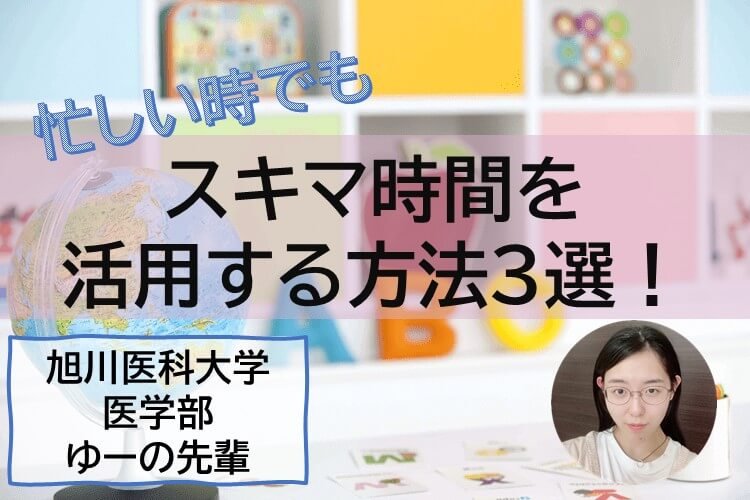 アイキャッチ土台.jpg
