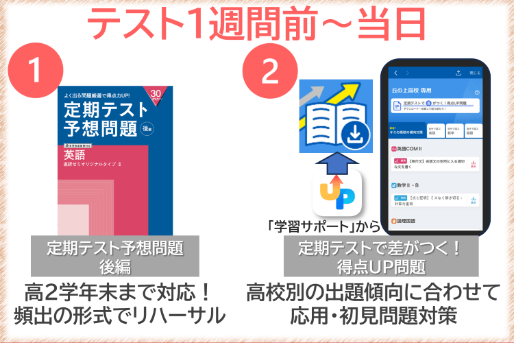 画像3.png