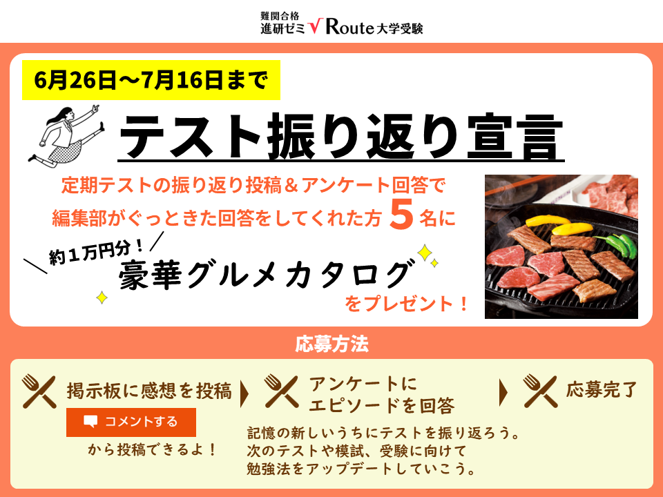 0626奨学祭_掲示板.png